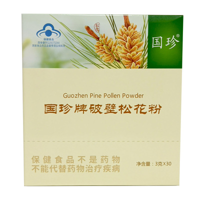 新时代国珍牌破壁松花粉官方旗舰店原装正品带二维码3g/袋*30袋