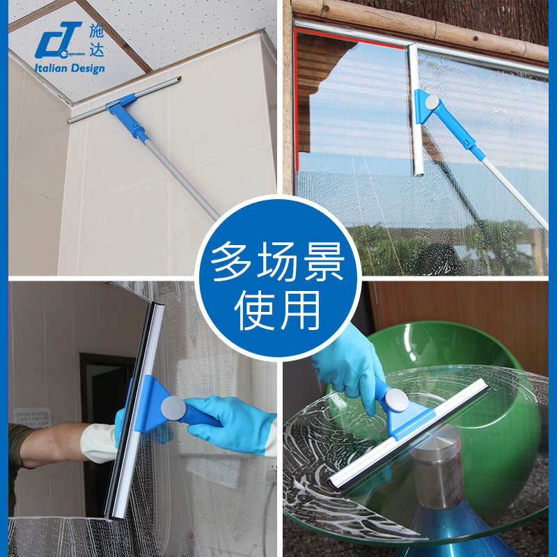 意大利施达转向玻璃刮水器擦玻璃清洗神器长杆擦窗器高层保洁工具