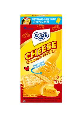 【自营】Gery芝士奶酪饼干印尼进口夹心涂层椰子味独立包装80g