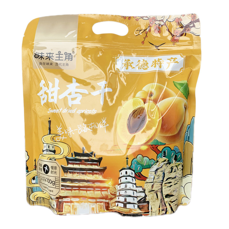 甜杏干承德特产休闲网红零食酸甜