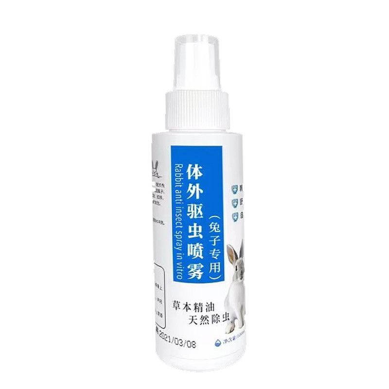 兔子驱虫除臭喷雾体外剂跳蚤虱子蜱虫兔兔专用体外除虫剂兔子用品