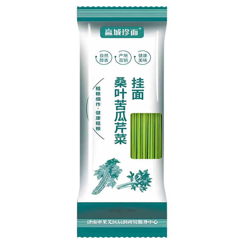 桑叶苦瓜芹菜面条官方旗舰店主食正宗荞麦粗粮挂面代餐