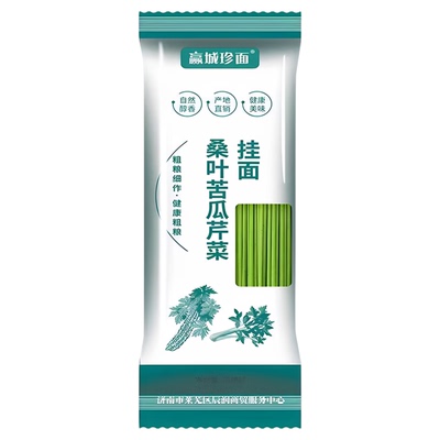 桑叶苦瓜芹菜面条粗粮代餐