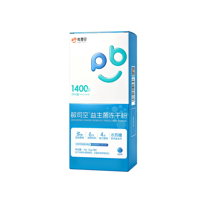 优普贝过敏益生菌儿童成人鼻子皮益生菌