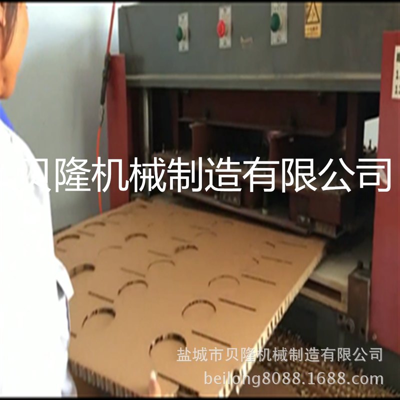 供应蜂窝板 中空板 瓦楞纸板的模切和冲孔及冲型机械 裁断机械