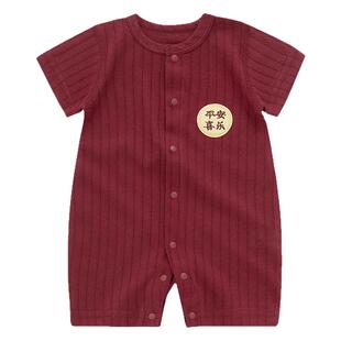 宝宝夏季款满月百天衣服连体衣新生婴儿红色短袖短裤喜庆短爬纯棉