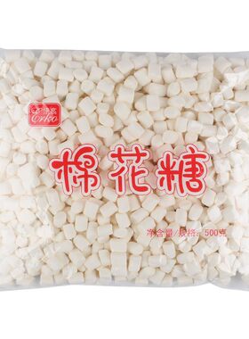 伊高棉花糖500g*14袋牛轧糖材料