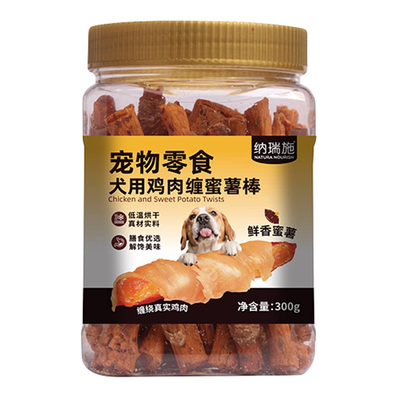 纳瑞施纯鸡肉缠蜜薯棒300g狗零食