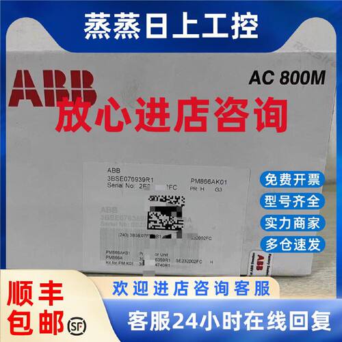 议价PM856 PM866AK01 861AK01 AI815 820 830A 835A DO818 全新原