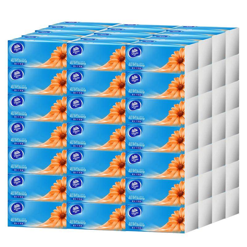 维达纸巾抽纸一整箱大包家用实惠装擦手纸餐巾纸卫生纸面巾纸囤货