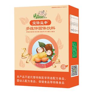 孩儿乐辛宝倍益辛固体饮料儿童牛磺酸维生素B 4克*30袋 线下同款
