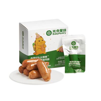 babycare黑猪肉肠宝宝零食