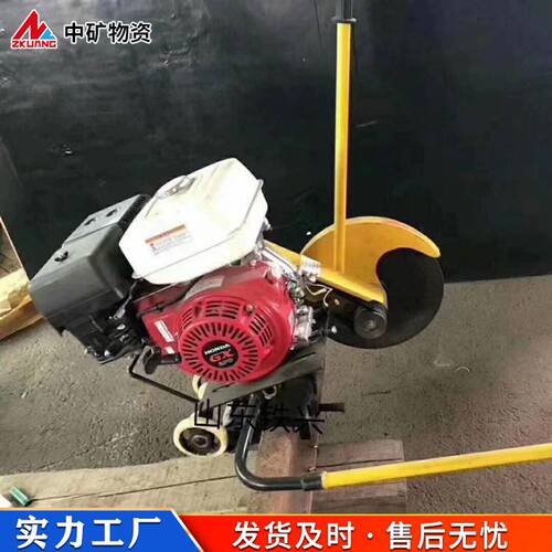 中矿物资原厂供应铁路内燃轨道切割机 汽油钢轨锯轨机钢轨切割机