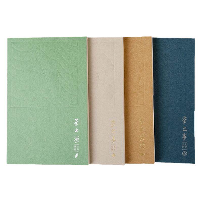 茶经手账本纸间抄经坊茶事薄