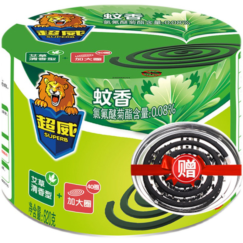 超威蚊香家用驱蚊艾草盘香非无毒无味放置器宿舍户外蚊香盘正品