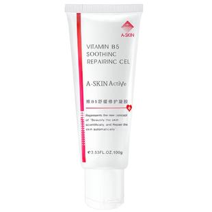 艾诗可因维生素B5舒缓修护凝胶晒伤敏感肌激光美容痘痘肌屏障修复