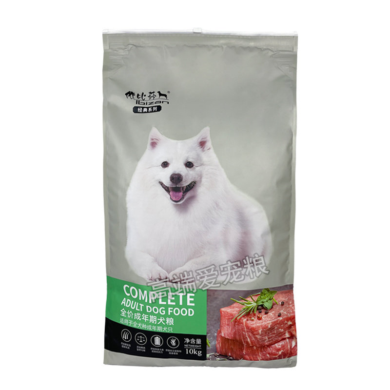 金毛拉布拉多泰迪通用型幼犬粮