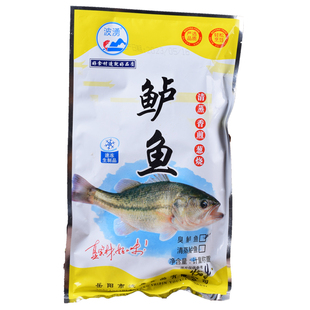 腌制臭鲈鱼600g商用酒店食材特色菜冷冻半成品食材臭桂鱼鳜鱼干锅