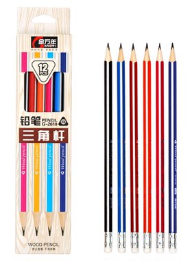 带橡皮铅笔2BHB儿童三角笔