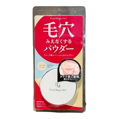 日本黑龙堂PointMagicPRO粉饼
