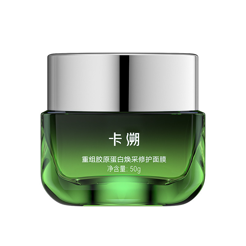 卡溯提亮肤色涂抹补水面膜