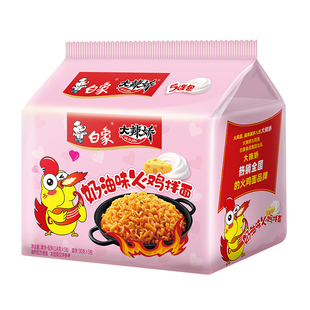 白象大辣娇火鸡面方便面经典拌面速食泡面袋装正品官方旗舰店