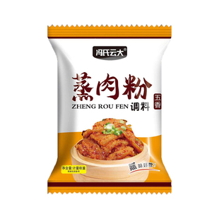 蒸肉米粉家用五香商用粉蒸肉蒸排骨专用米粉调料正宗粉蒸肉粉