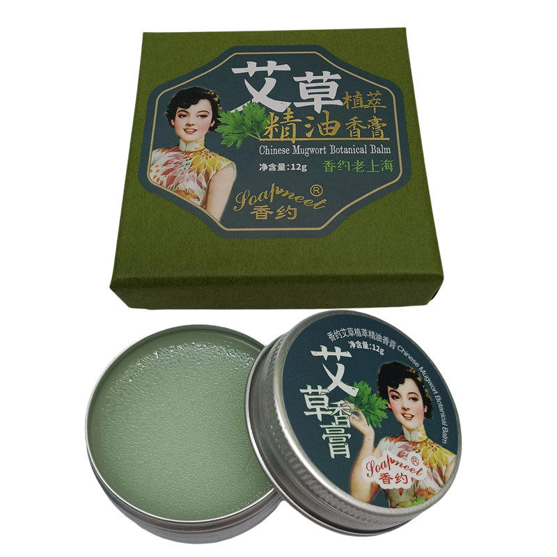 香约固体香膏栀子花艾草植萃精油
