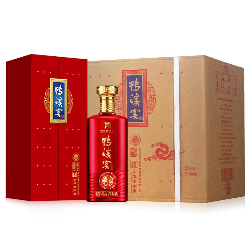 贵州酒鸭溪窖酒御品52度浓香型白酒整箱6瓶500ml礼盒装 浓头酱尾