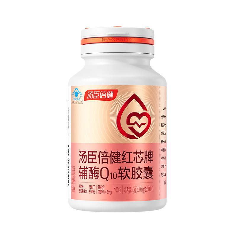 真含量高吸收心脏补剂