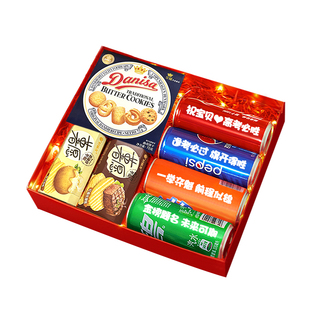 高考百日誓师大会加油励志礼物高三男生女孩18成人礼金榜题名礼盒