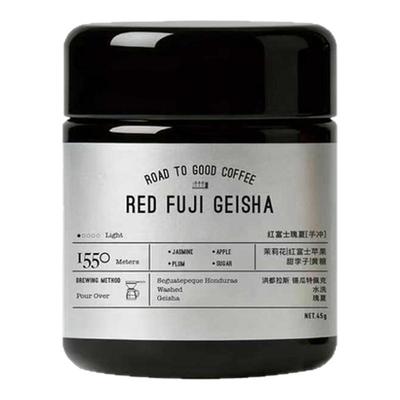 Marus红富士瑰夏手冲咖啡豆