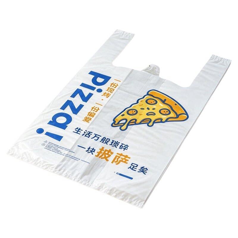 可降解加厚披萨打包袋9781012寸