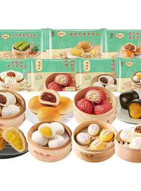 陶陶居广式包点半成品加热即食