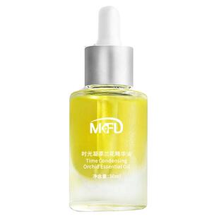 mkfd白兰花油小分子时光凝萃兰花精华油断黑三花油回春膏兰花油
