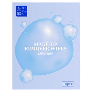 氨基酸卸妆湿巾脸部一次性纸巾单片装独立包装旗舰店官方正品兰家