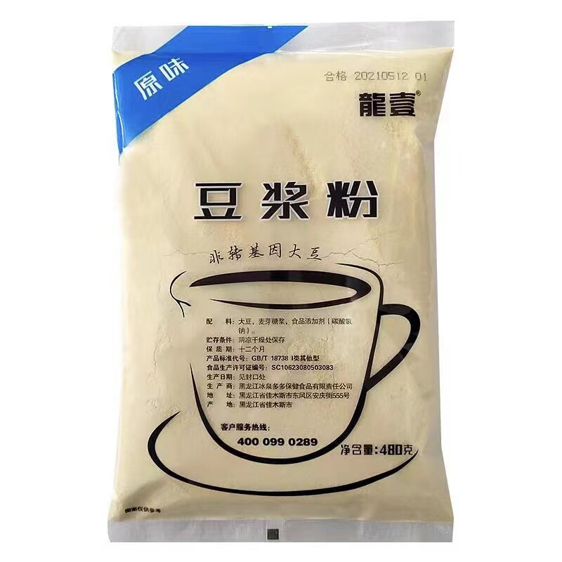 龙壹豆浆粉480g奶茶店早餐饮速溶