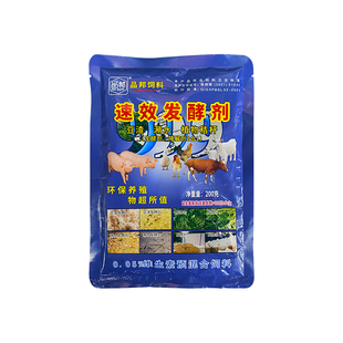 兽用速效发酵剂饲料多功能豆腐渣豆渣玉米粉青储益生菌种养殖专用