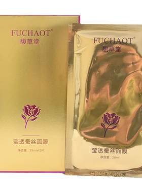 馥草堂青瓜舒缓湿润包邮蚕丝面膜