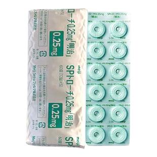 日本明治口腔含片口腔溃疡咽喉肿痛咽喉炎扁桃体炎嗓子干消炎片