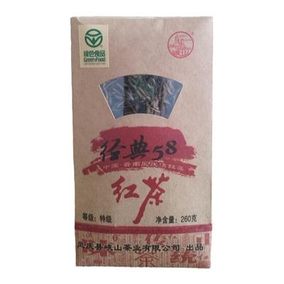 峡山云南经典58红茶特级正品