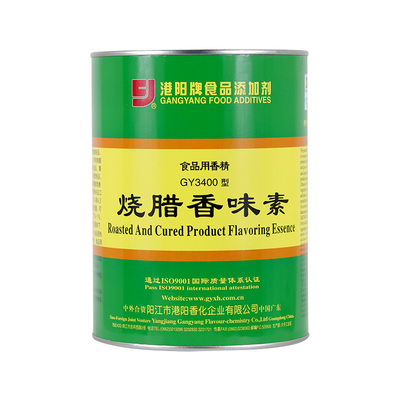 港阳烧腊香味素商用高效增香剂