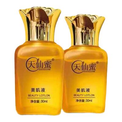 微商同款官方正品天仙蜜淡化色斑