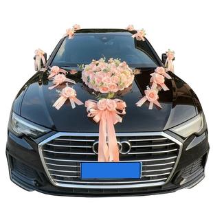 主婚车装饰高级车头花结婚花车带吸盘车队拉花布置2025头车花全套