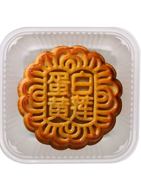 好溢美双黄月饼散装|千人加购