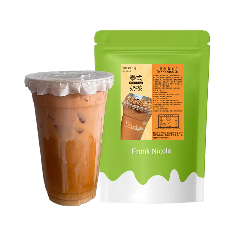 泰式奶茶红茶粉奶茶店专用泰国风味奶茶餐饮商用速溶冲饮老挝奶茶