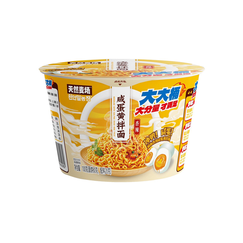 芝士火鸡面奶油拌面桶装杯面速食
