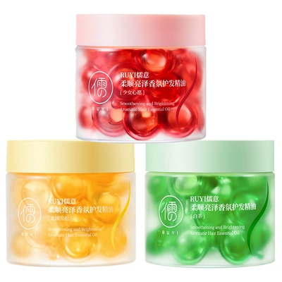 【山姆热卖】香氛护发精油第1名