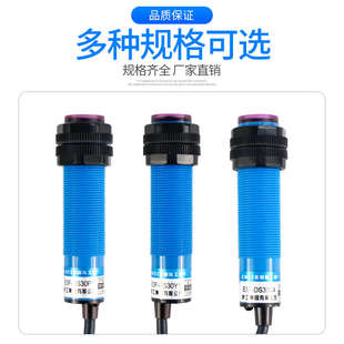 E3F DS30C4 三线NPN常开常闭 漫反射传感器感应光电开关