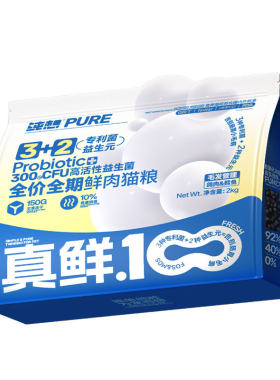 纯想真鲜100全期鲜肉猫粮2kg